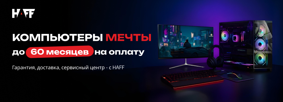 Баннер 1