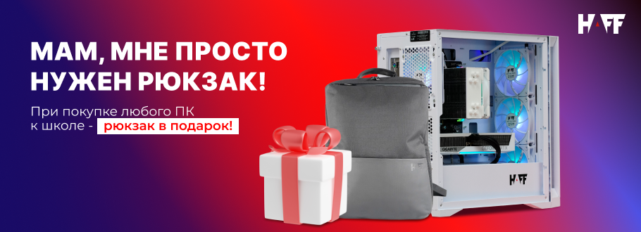 Баннер 2