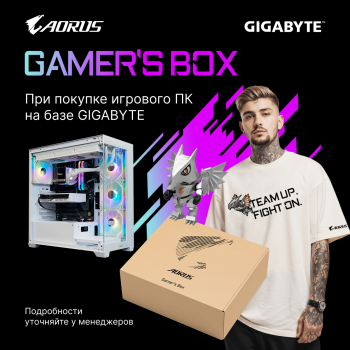Акция «Подарочный бокс от GIGABYTE»