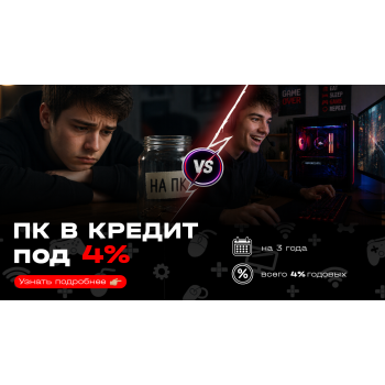 Кредит под 4% «На родныя тавары» - что это?