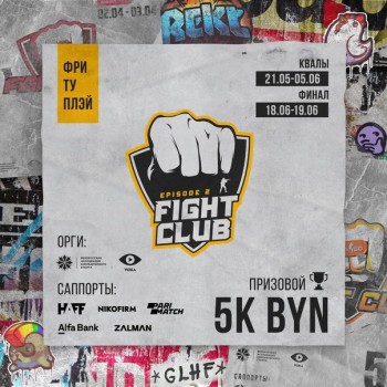 HAFF на FightClub CSGO HAFF на FightClub CSGO