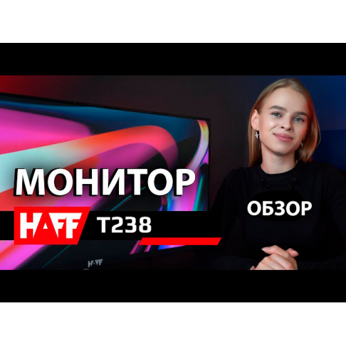 Монитор HAFF 23.8" H238